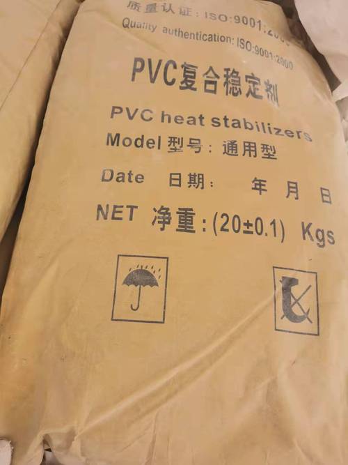 直供pvc复合铅盐稳定剂 pvc热稳定剂管材 型材用无尘铅盐安定剂