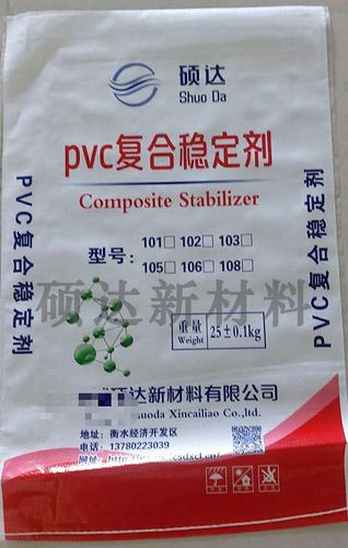pvc复合稳定剂帮助聚氯乙烯稳定,聚氯乙烯肯定是不能顺利加工成型的.