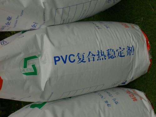 pvc塑料稳定剂
