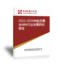 稳定性分析2023-12-13中国工字钢产量统计2023-12-13全球水晶市场渠道